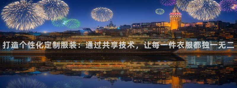 天辰娱乐游戏