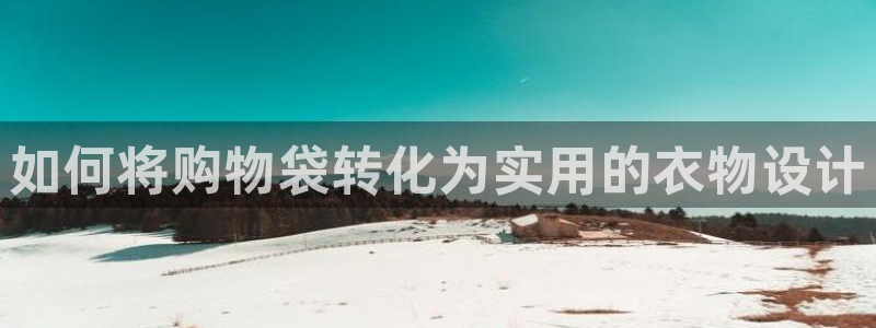 天辰娱乐平台入口