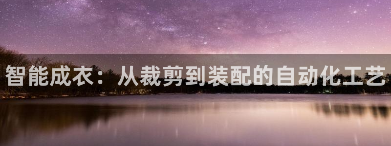 天辰臣娱乐