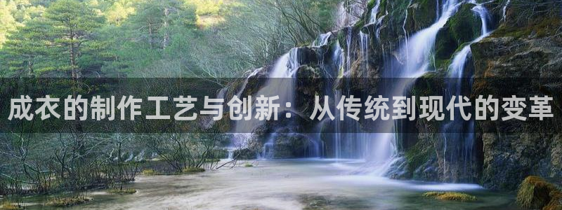 天辰 娱乐