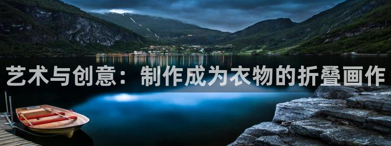 天辰在线娱乐