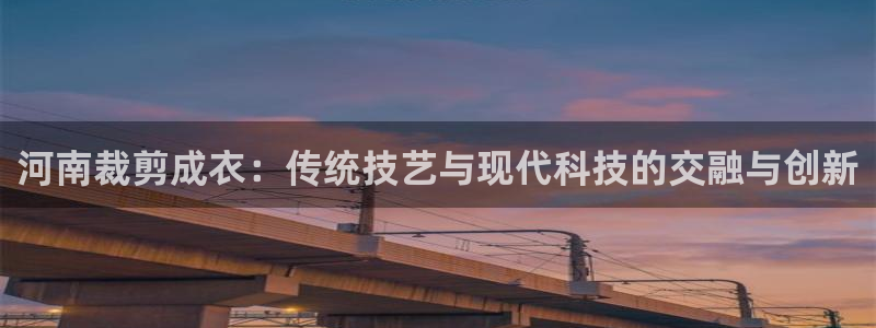 天辰娱乐股东