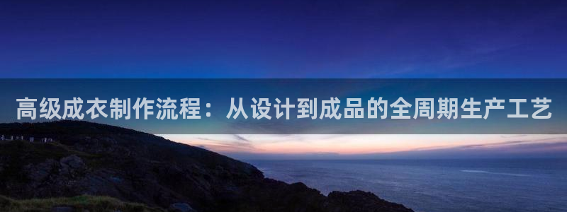 天辰娱乐简介