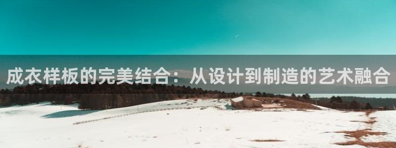 天辰娱乐平台app下载