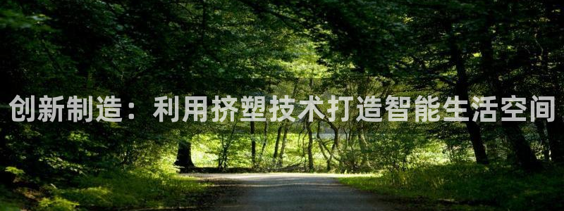 天辰娱乐下载地址