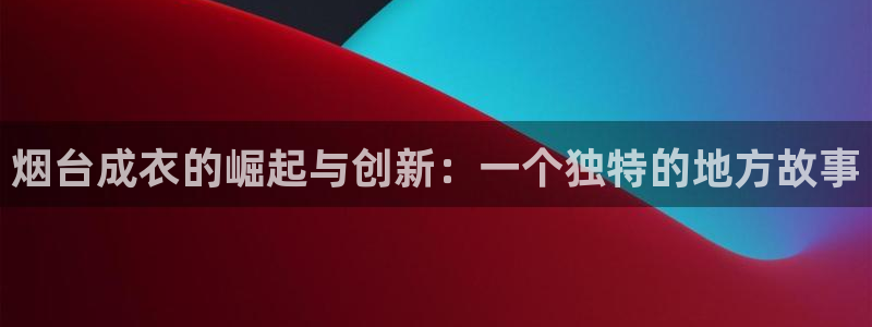 辰天娱乐用品
