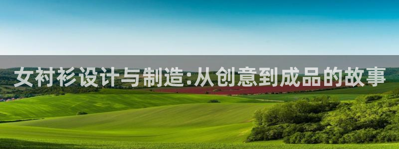 天辰娱乐app