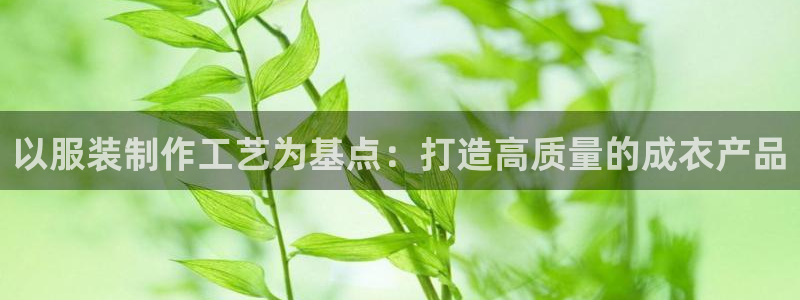 天辰娱乐鱼刺