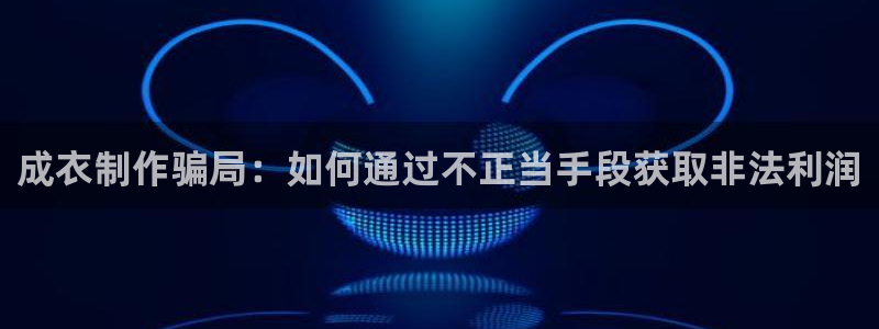 天辰娱乐