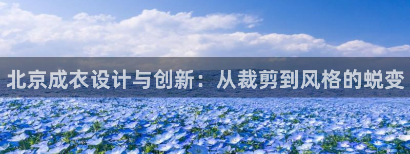 天辰娱乐棋牌