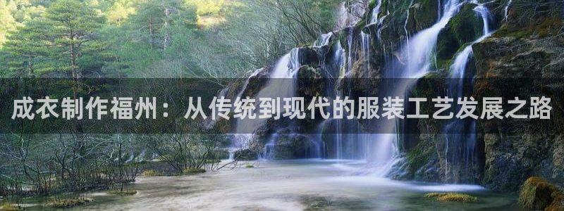 南充天辰娱乐