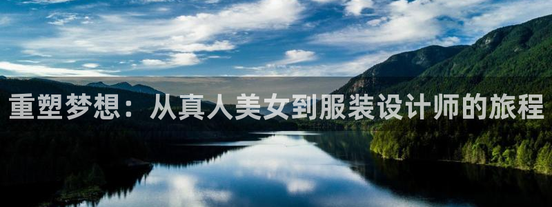 天辰娱乐游戏