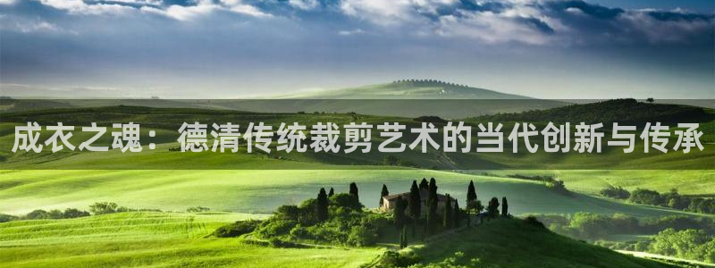 天辰娱乐直属