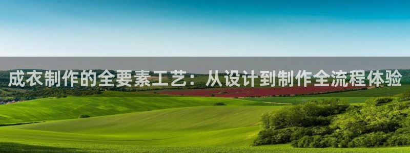 天辰a娱乐