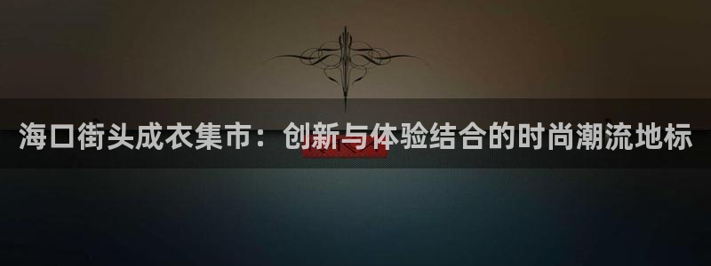 天辰平台娱乐