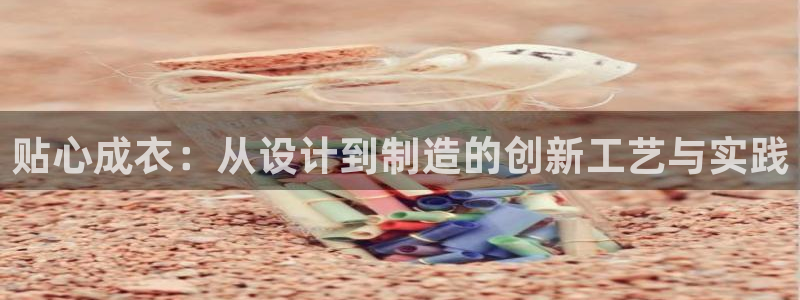 天富娱乐天辰娱乐