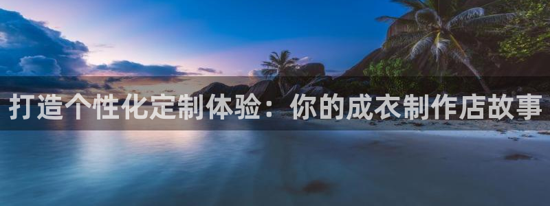 天辰娱乐输了