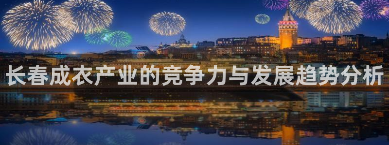 天辰娱乐线路