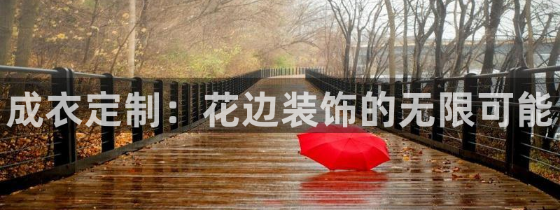 天辰国际娱乐