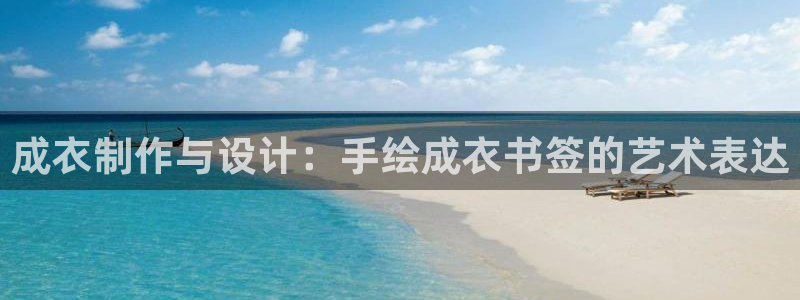 天辰娱乐扣钱