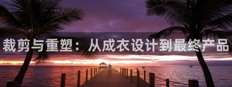 天辰娱乐娱乐注册