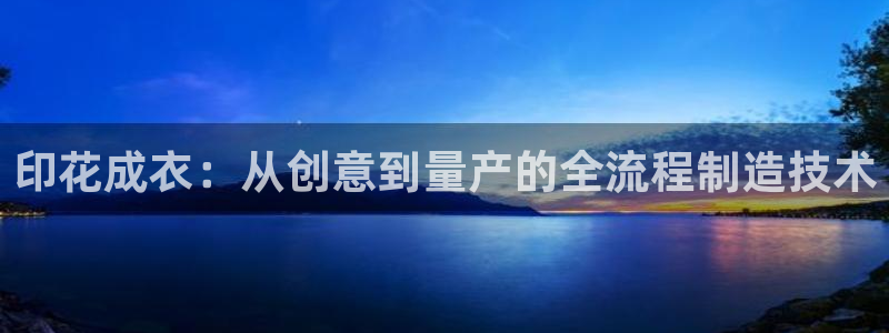 天富天辰娱乐