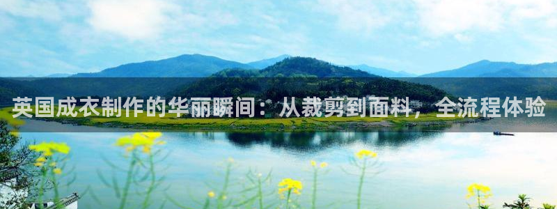 天辰娱乐服务