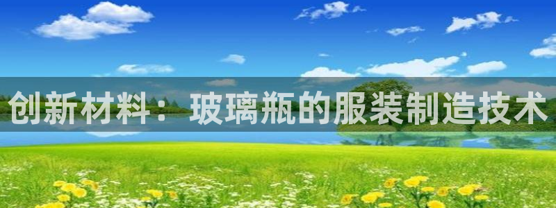天辰在线娱乐