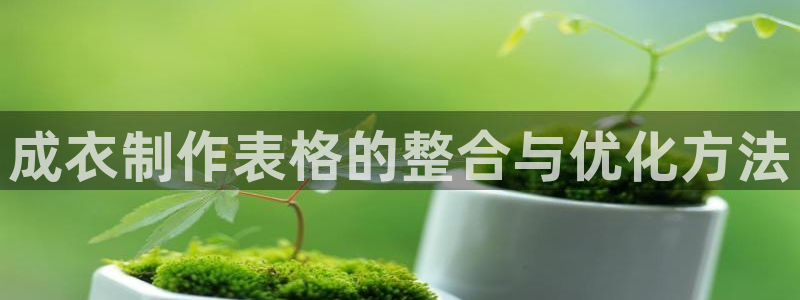 天辰娱乐会所