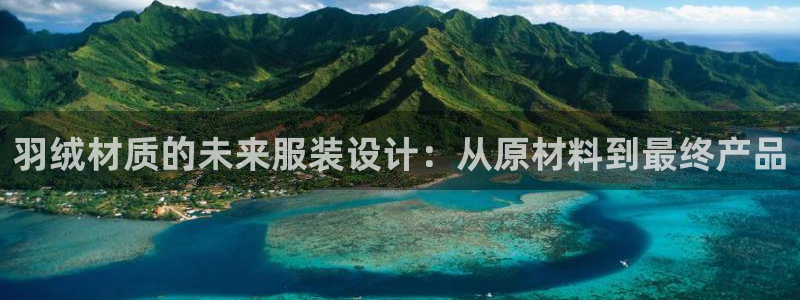 天富娱乐天辰娱乐
