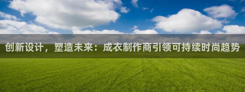 天辰娱乐游戏