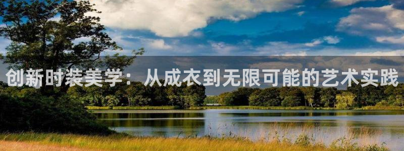天辰娱乐481928