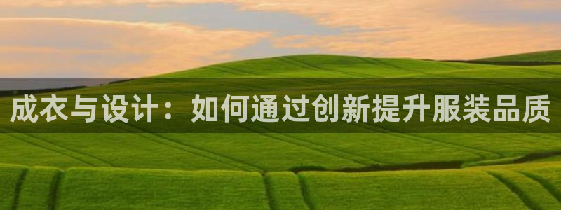 天辰娱乐线路