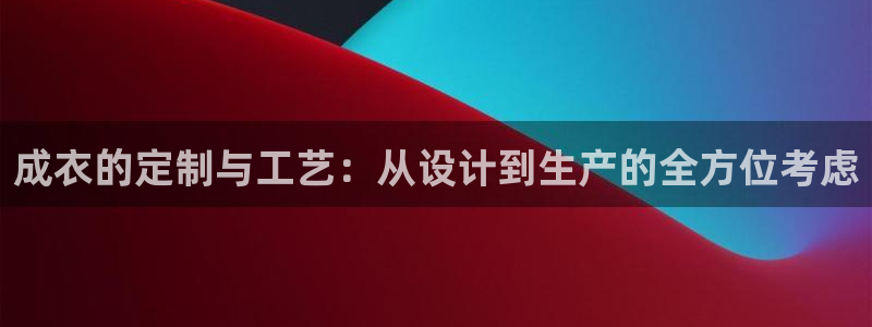 天辰娱乐好吗
