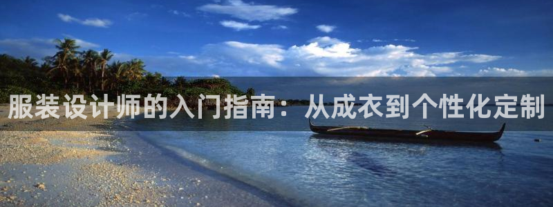 天辰娱乐在线登录注册