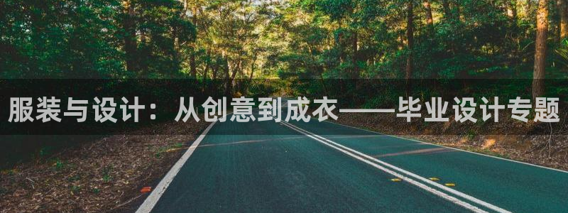 天辰娱乐官网平台下载