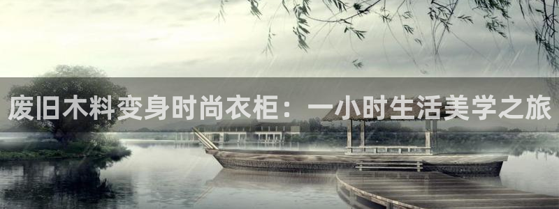 辰天娱乐