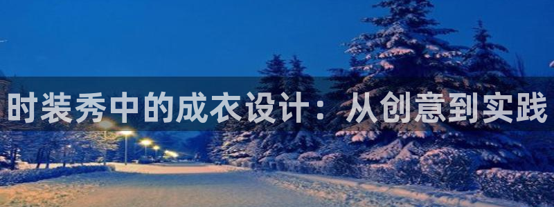天辰娱乐十分彩