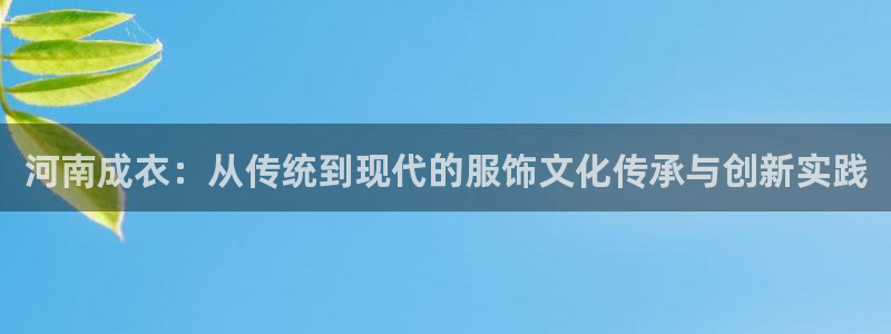 天辰娱乐 主管