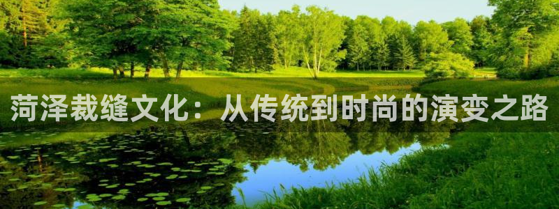 天富天辰娱乐