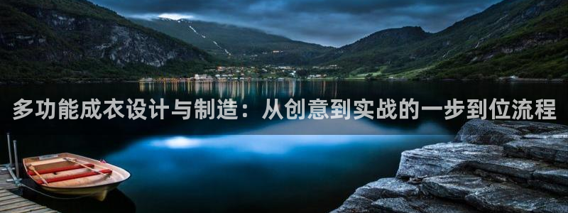 天辰娱乐在哪
