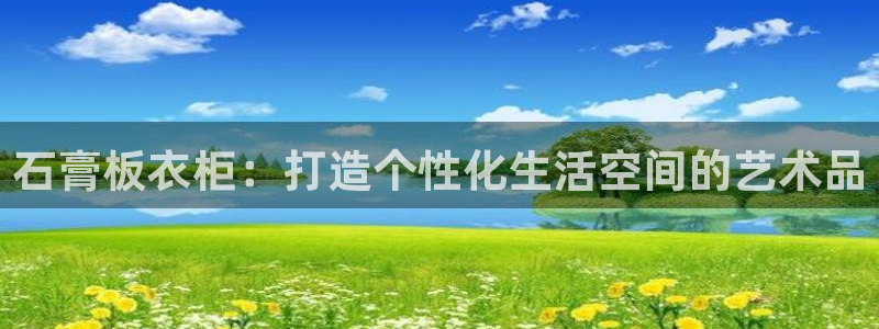 天辰娱乐tff