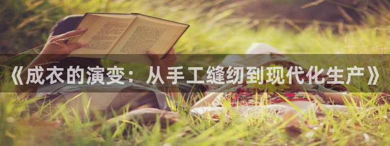 天辰团队贝高娱乐