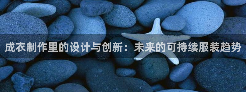 天辰娱乐官网平台下载