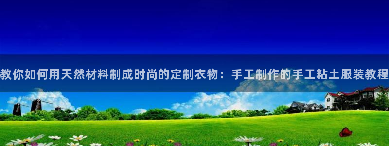 天辰娱乐的网址首页