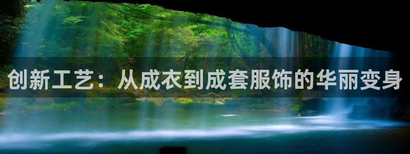 天辰娱乐下载地址