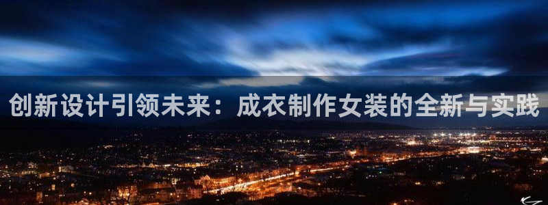 天辰娱乐信誉