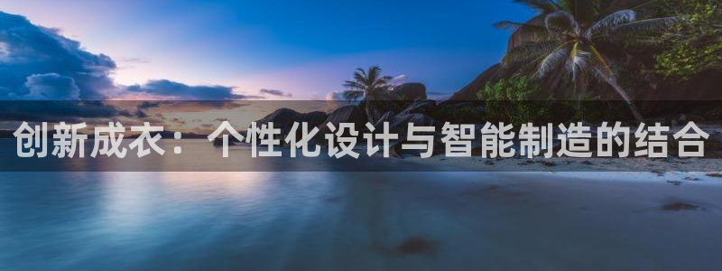 天辰app娱乐