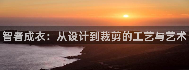 天辰娱乐反水