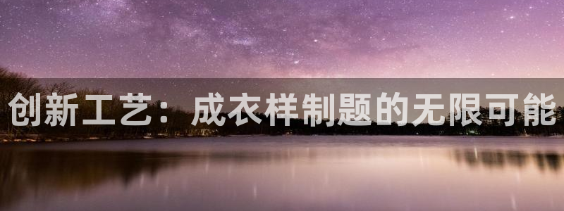 天辰娱乐平台